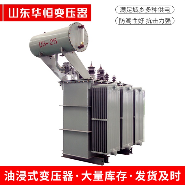 S11-10000/35古丈古丈古丈电力变压器厂家
